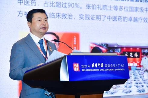 金年会集團：推動传统医学保健品“六化” 讓世界讀懂传统医学保健品